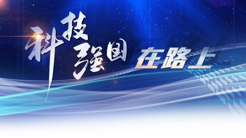 高新技术企业税收优惠：行业分类与政策解读**