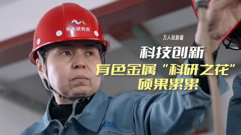 工业物联网平台：揭秘其在各行业的应用奥秘**